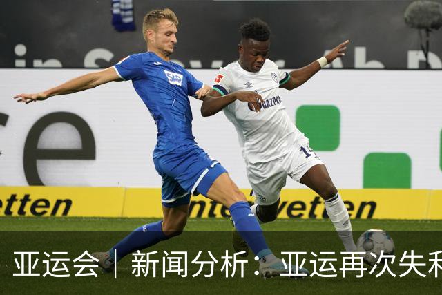 亚运会｜新闻分析：亚运再次失利，中国男篮差距何在